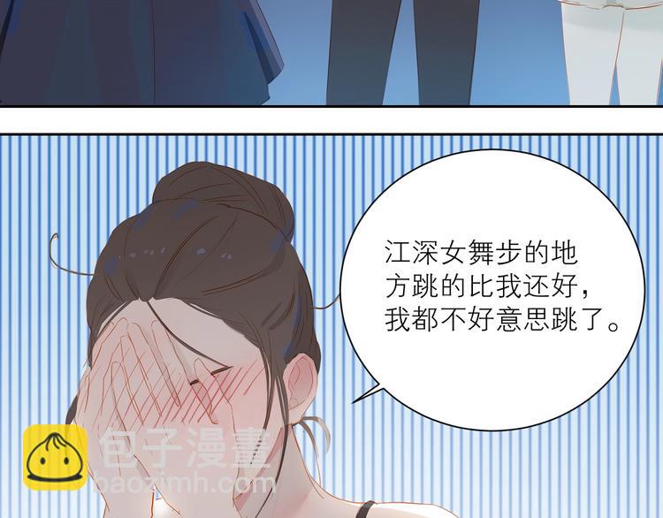 第27话 初登台(1/3)-第30话