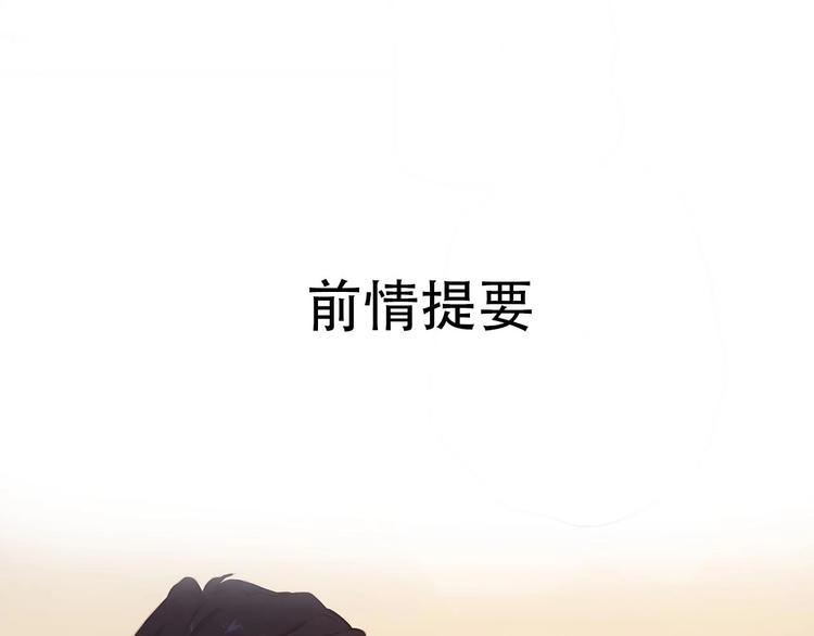 第2话 他的另一面(1/5)-第4话