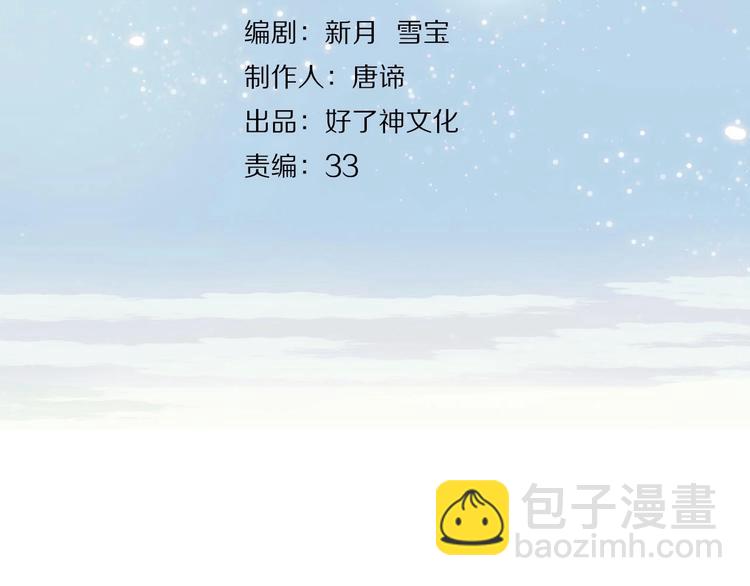 第2话 他的另一面(1/5)-第4话