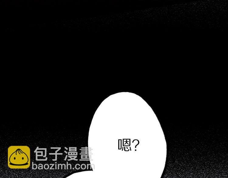 第2话 他的另一面(1/5)-第4话
