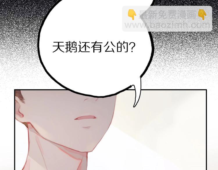第2话 他的另一面(1/5)-第4话