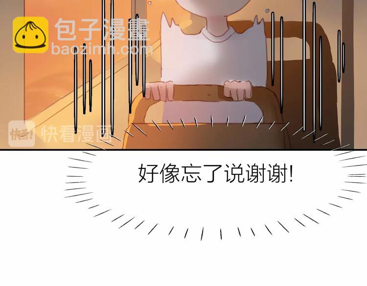第2话 他的另一面(1/5)-第4话