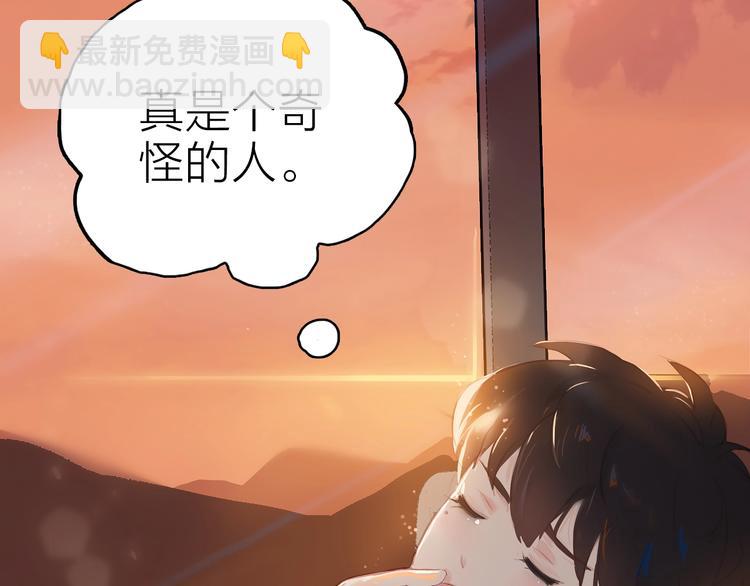 第2话 他的另一面(1/5)-第4话