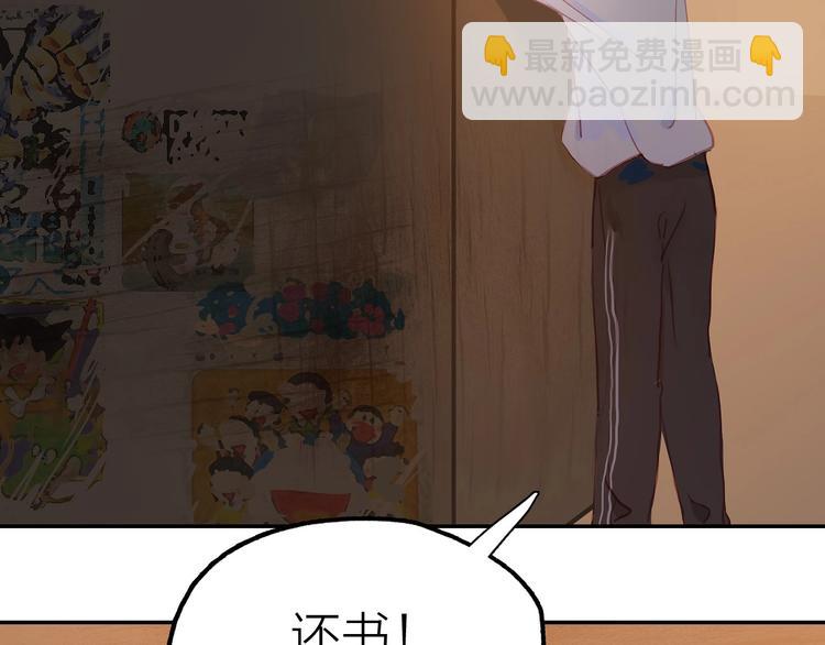 第2话 他的另一面(1/5)-第4话