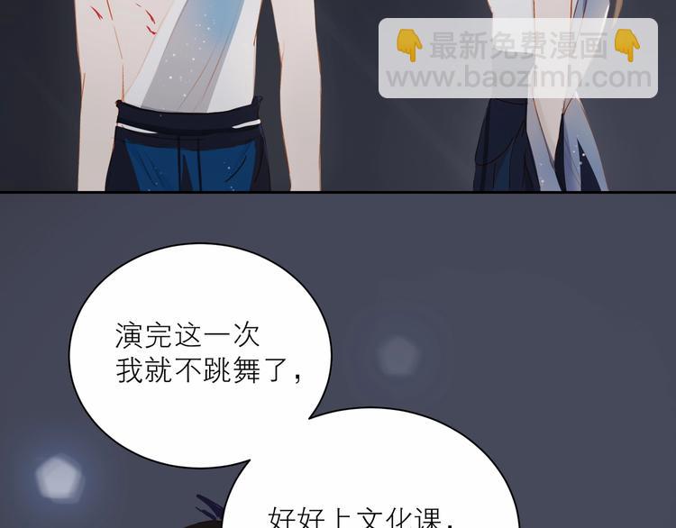 第29话 绽放(1/3)-第32话