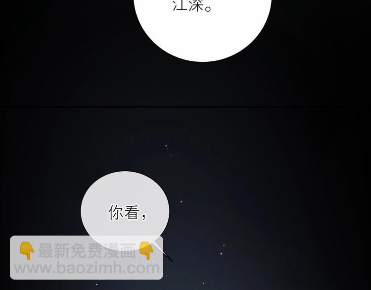 第29话 绽放(1/3)-第32话
