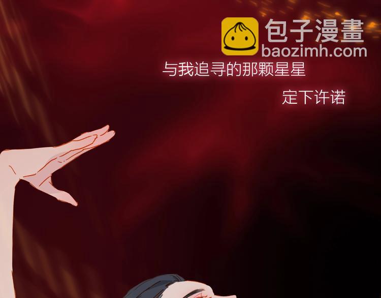 第29话 绽放(1/3)-第32话