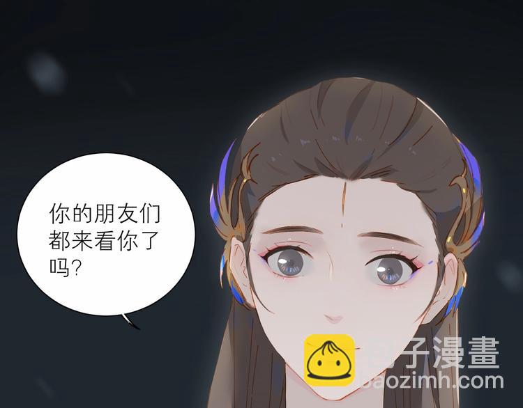 第29话 绽放(1/3)-第32话