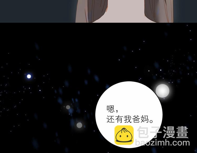 第29话 绽放(1/3)-第32话