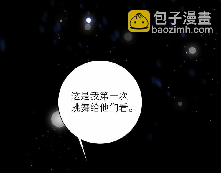 第29话 绽放(1/3)-第32话