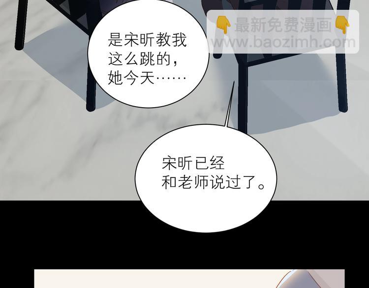 第31话 梦之光(1/3)-第34话