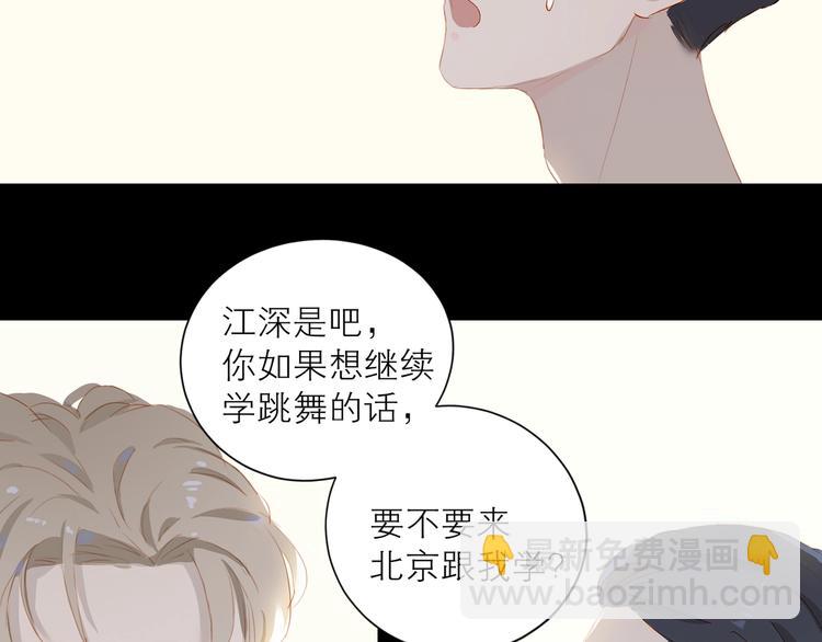 第31话 梦之光(1/3)-第34话