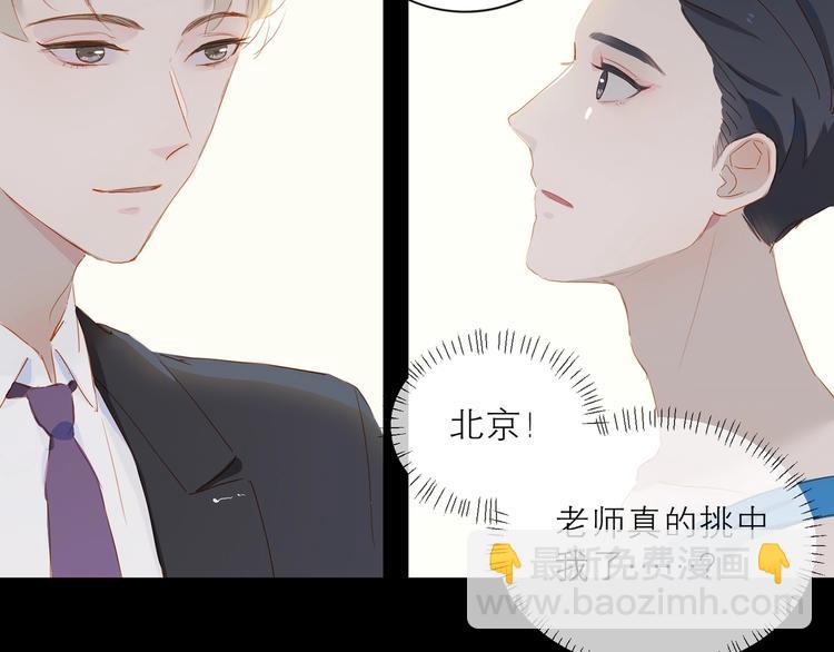 第31话 梦之光(1/3)-第34话