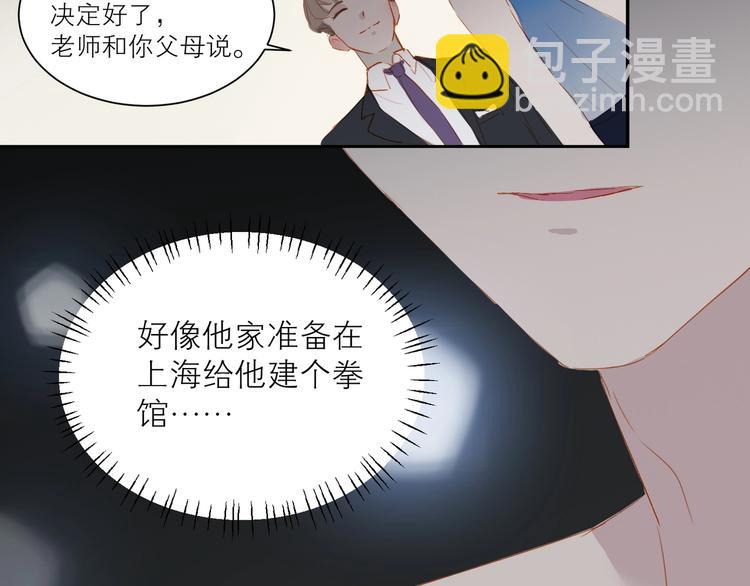 第31话 梦之光(1/3)-第34话