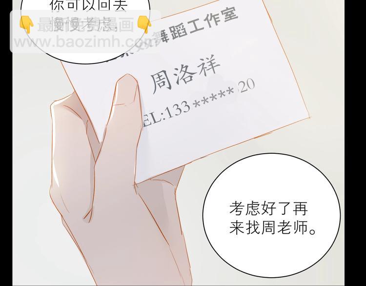 第31话 梦之光(1/3)-第34话