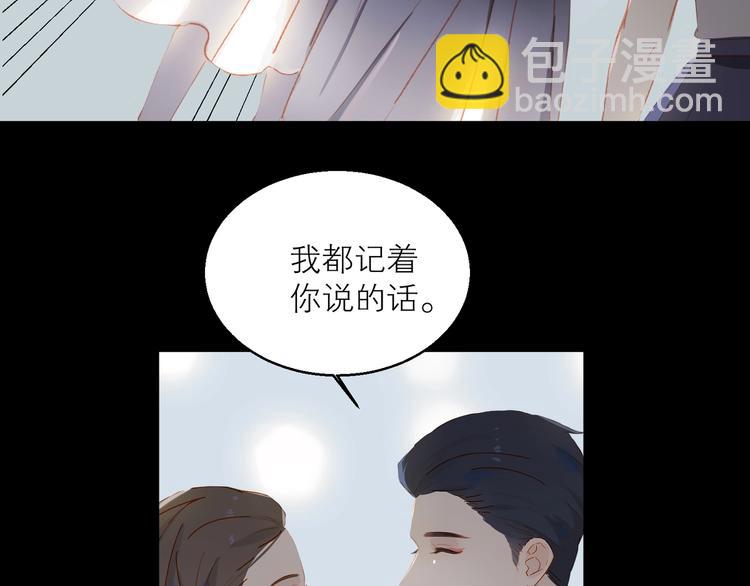 第31话 梦之光(1/3)-第34话
