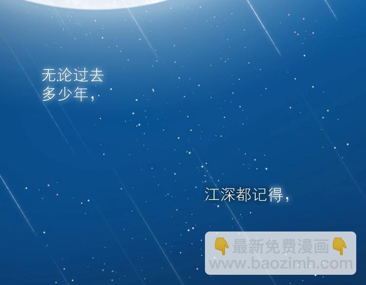 第33话 命根子(1/2)-第36话