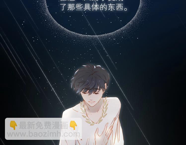 第33话 命根子(1/2)-第36话
