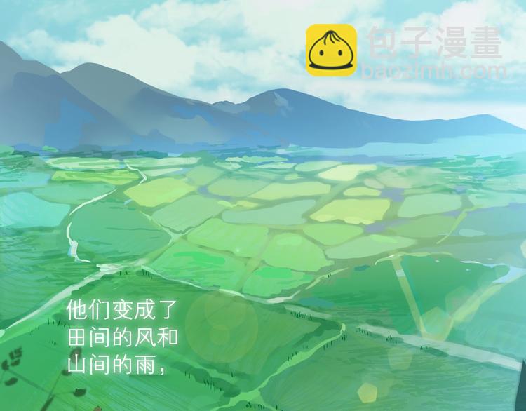 第33话 命根子(1/2)-第36话