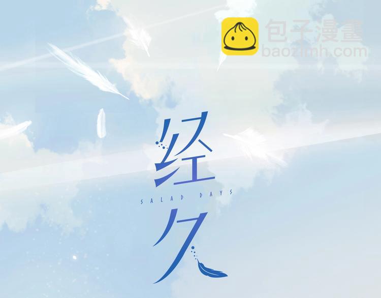 第33话 命根子(1/2)-第36话