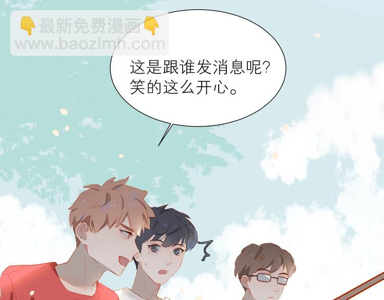 第33话 命根子(1/2)-第36话