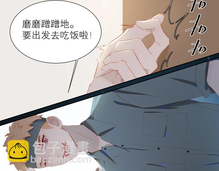 第33话 命根子(1/2)-第36话