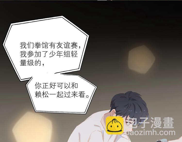 第35话 你的战场(1/2)-第38话