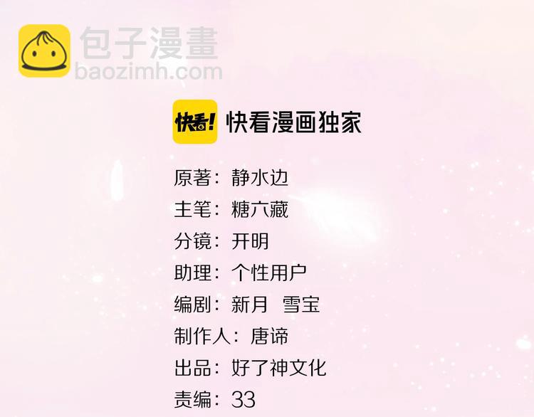 第35话 你的战场(1/2)-第38话