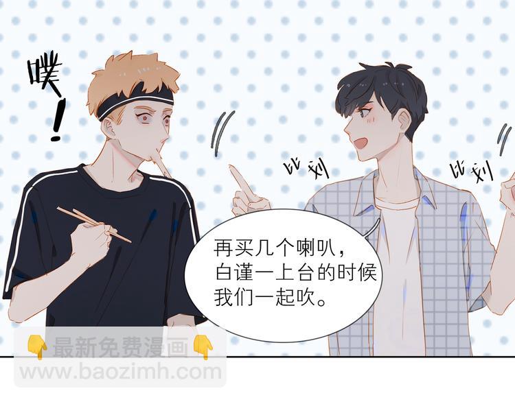 第35话 你的战场(1/2)-第38话