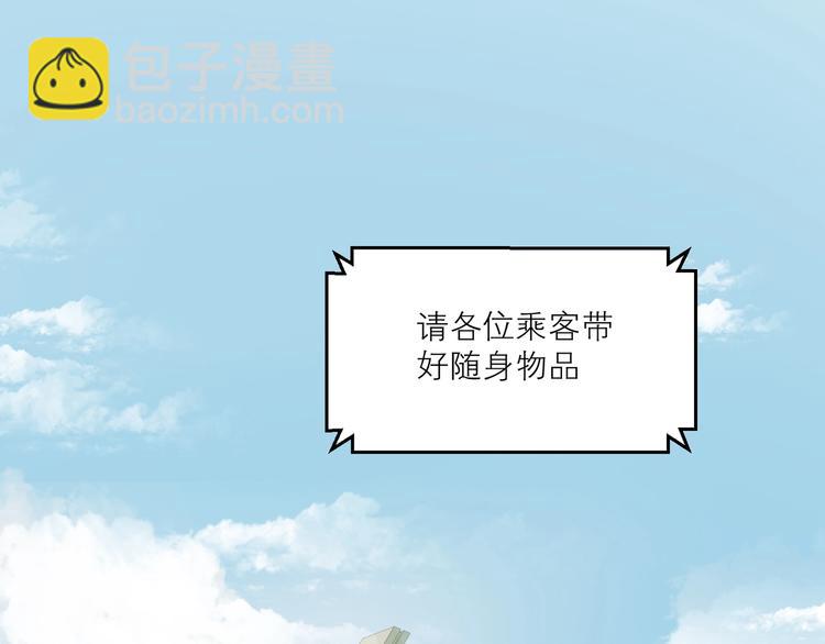 第35话 你的战场(1/2)-第38话