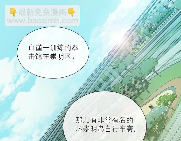 第35话 你的战场(1/2)-第38话
