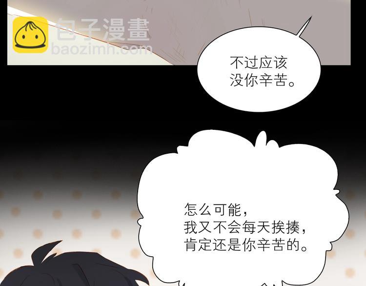 第35话 你的战场(1/2)-第38话
