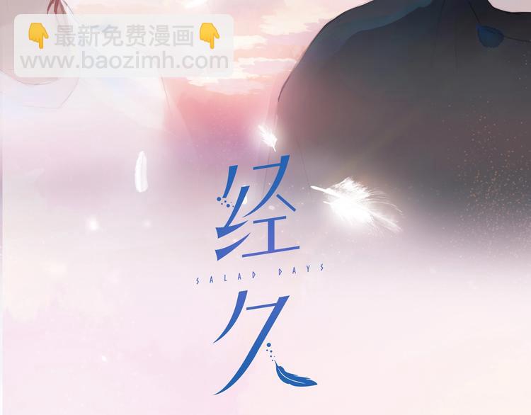 第39话 决胜一击(1/3)-第42话