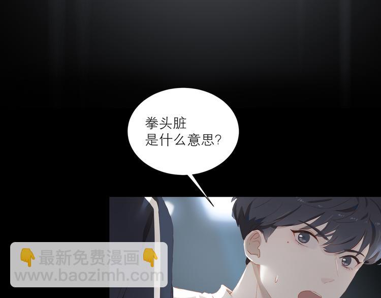 第39话 决胜一击(1/3)-第42话