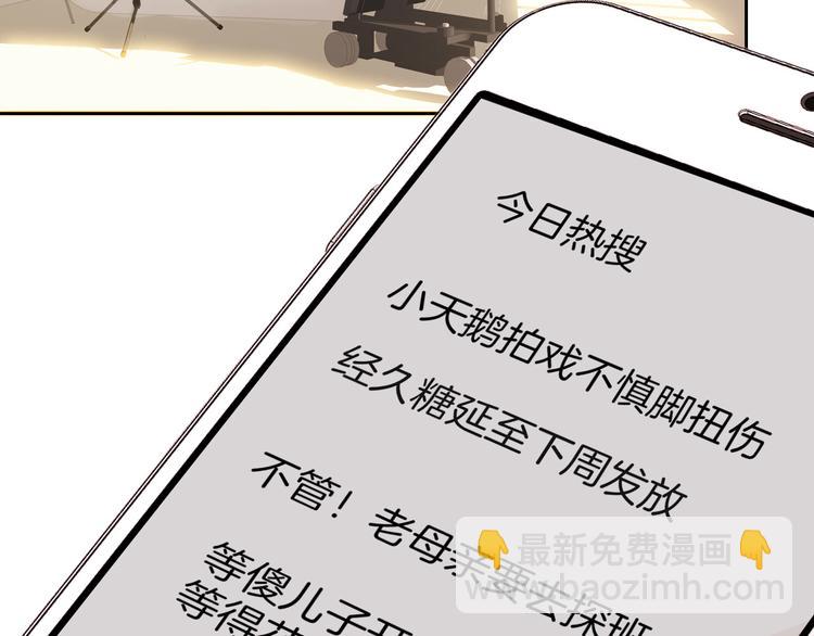 小甜饼放送(1/2)-第44话