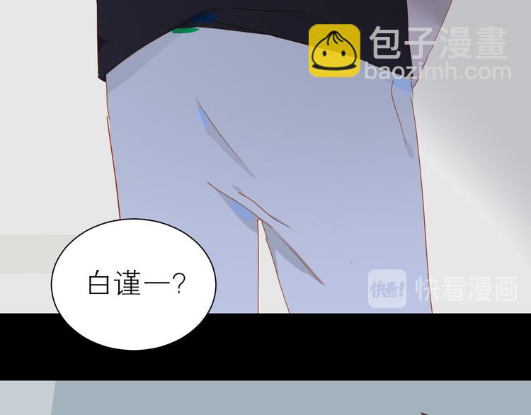 第42话 雷雨(1/3)-第46话