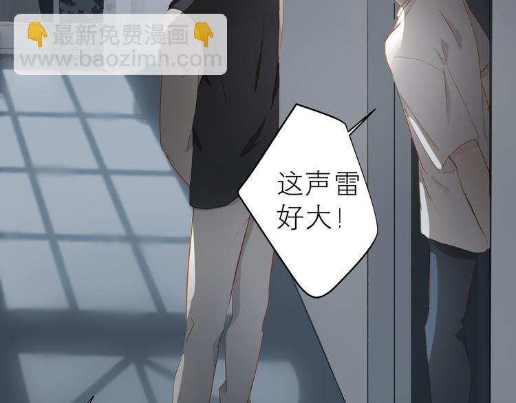 第42话 雷雨(1/3)-第46话