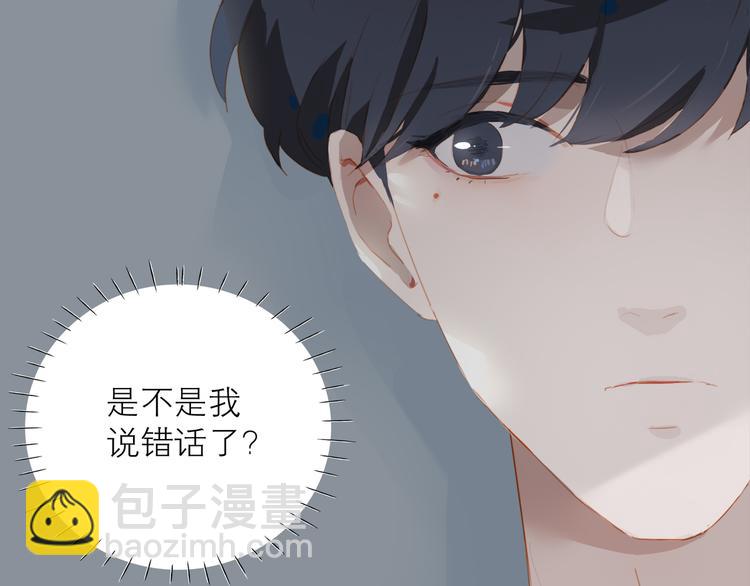 第42话 雷雨(1/3)-第46话