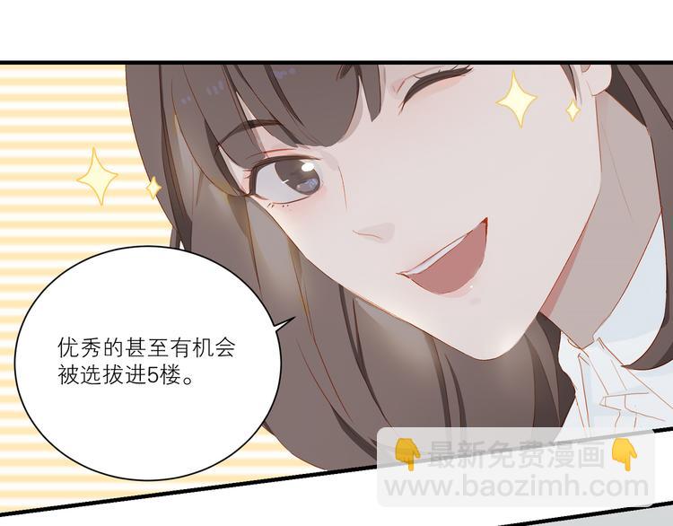第44话 殿堂(1/3)-第48话