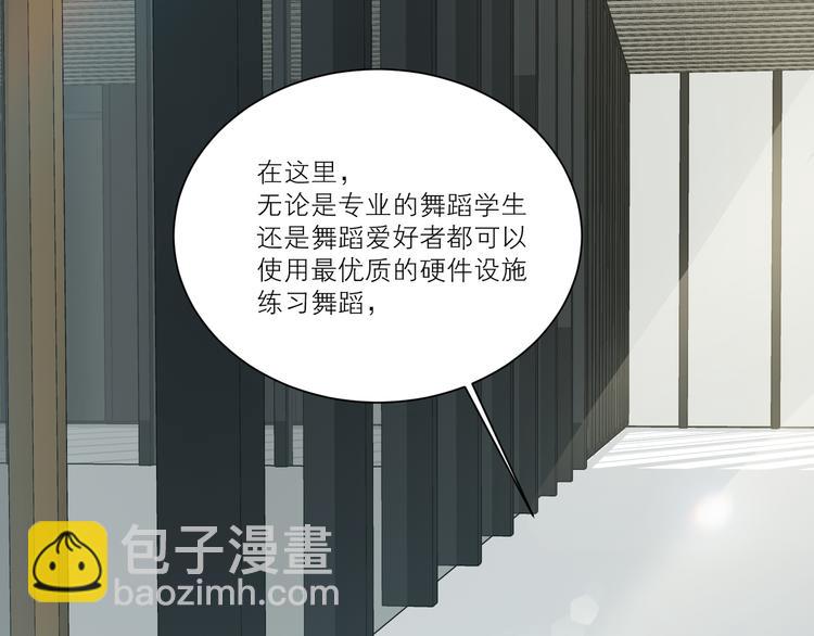 第44话 殿堂(1/3)-第48话