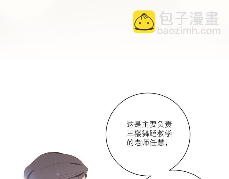 第44话 殿堂(1/3)-第48话
