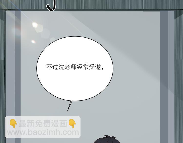 第44话 殿堂(1/3)-第48话