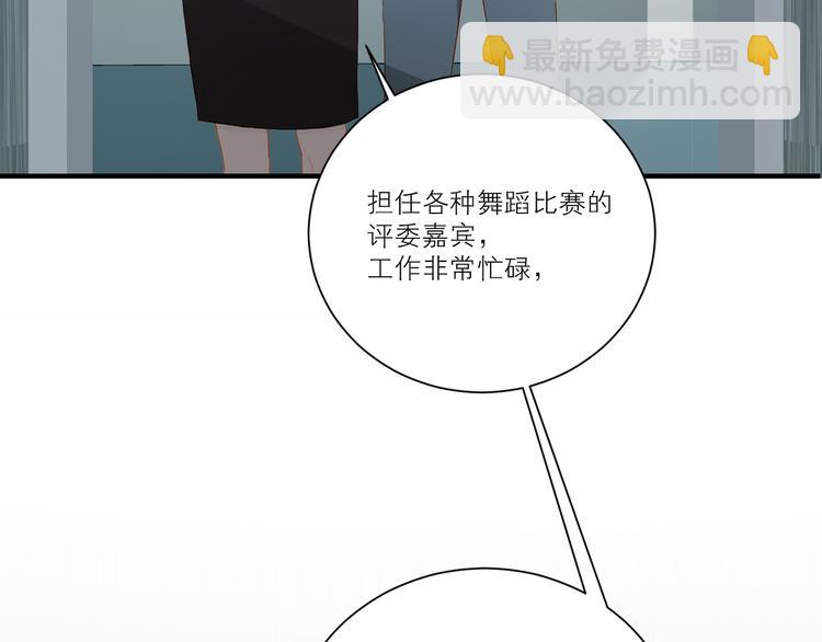 第44话 殿堂(1/3)-第48话
