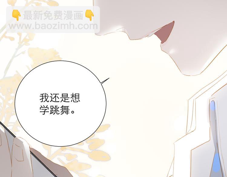 第46话 热切(1/3)-第50话