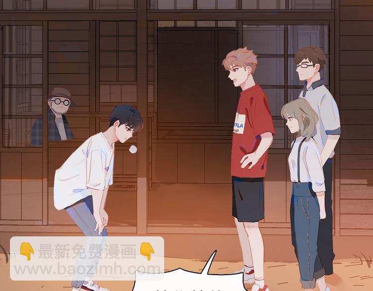 第4话  少年初成(1/2)-第6话
