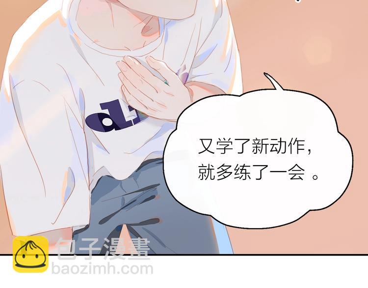 第4话  少年初成(1/2)-第6话
