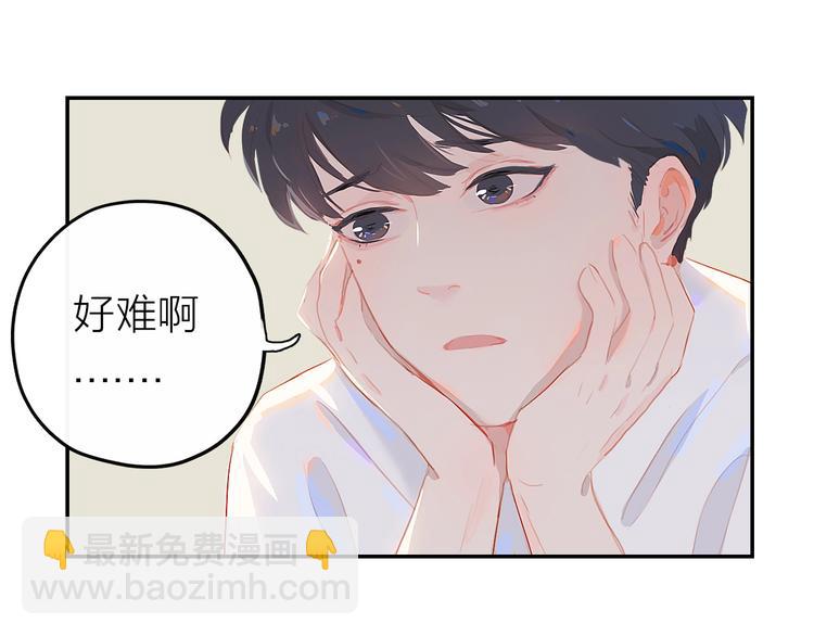 第4话  少年初成(1/2)-第6话