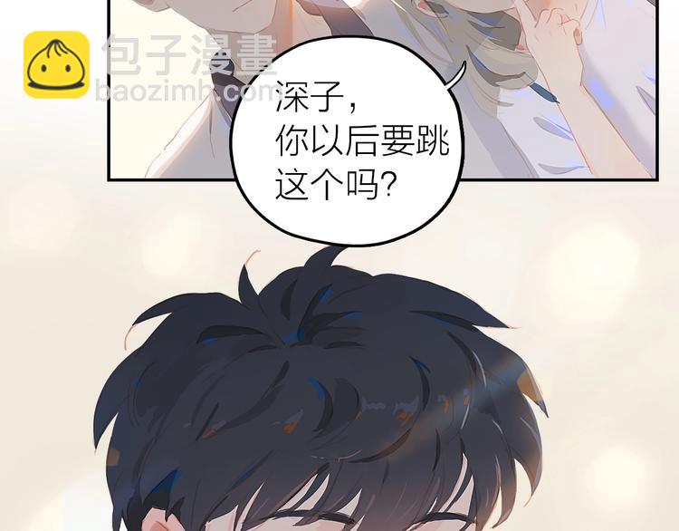 第4话  少年初成(1/2)-第6话