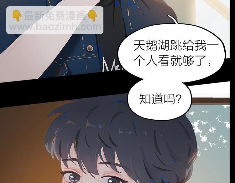 第4话  少年初成(1/2)-第6话