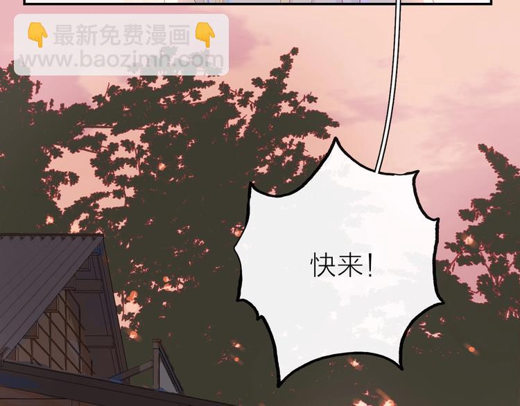 第4话  少年初成(1/2)-第6话